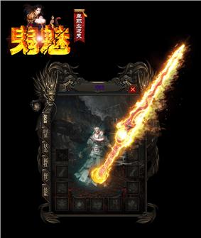 天龙八部私服制造命令